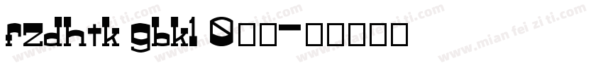 fzdhtk gbk1 0字体字体转换
